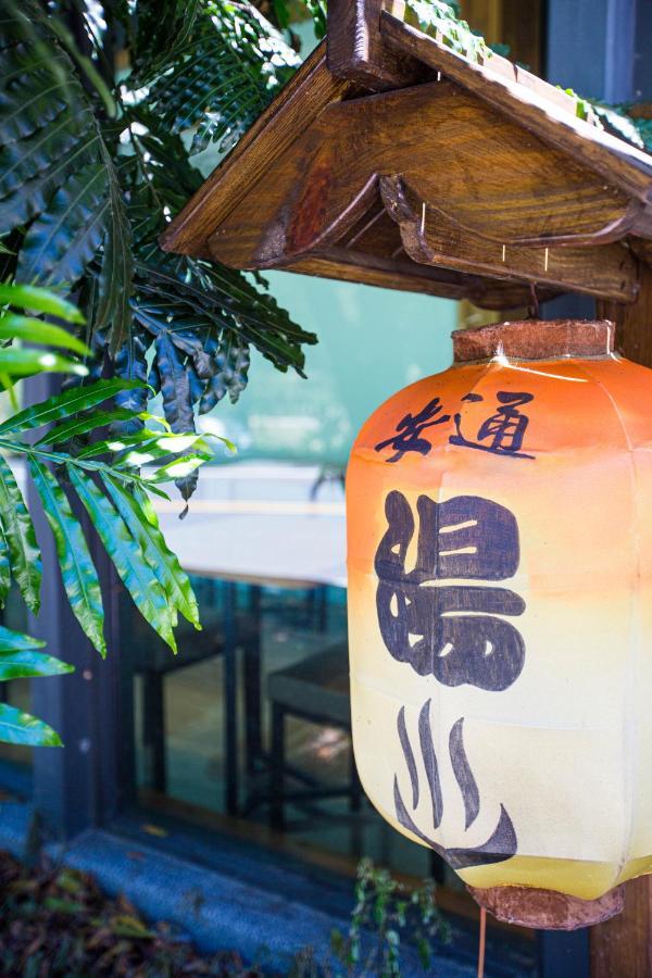 An Tong Hot Spring Hotel Yuli Esterno foto